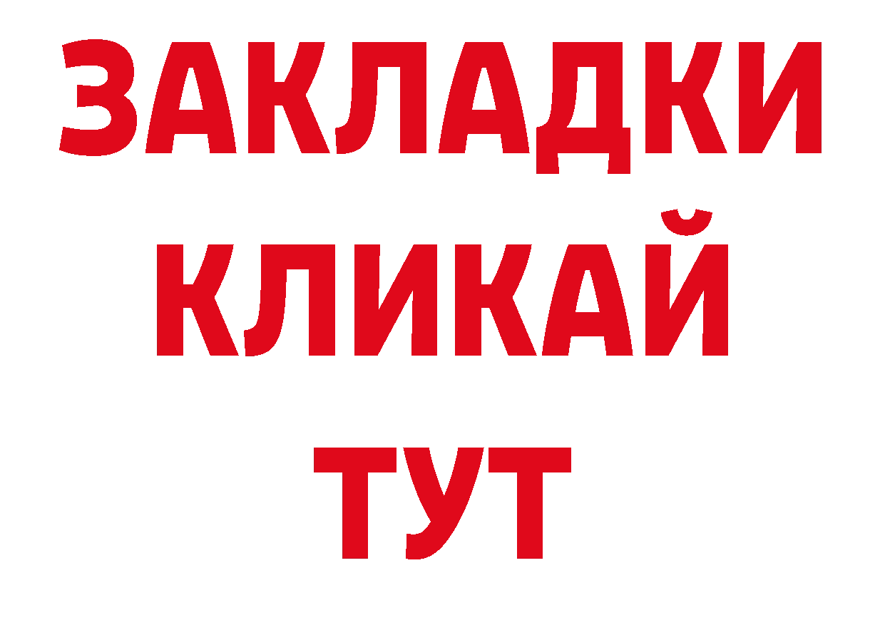 Лсд 25 экстази кислота онион нарко площадка блэк спрут Пудож