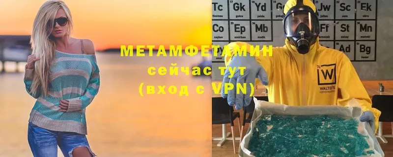 хочу   Пудож  Метамфетамин витя 